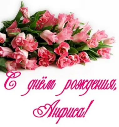 Открытка с пожеланиями Поздравление, красивое пожелание Нежная картинка с днем стильно, прикольно, коротко, своими словами