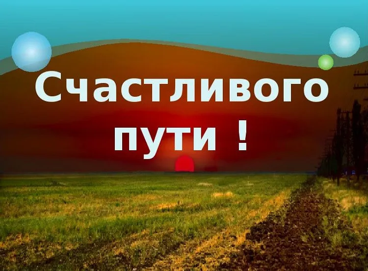 Открытка с пожеланиями Поздравление, красивое пожелание  стильно, прикольно, коротко, своими словами