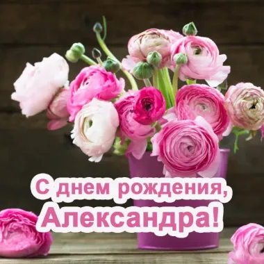 Открытка с пожеланиями Поздравление, красивое пожелание Красивая картинка с днем стильно, прикольно, коротко, своими словами