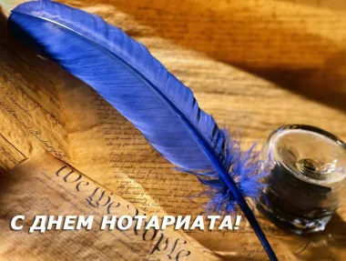 Открытка с пожеланиями Поздравление, красивое пожелание Красивая открытка с стильно, прикольно, коротко, своими словами