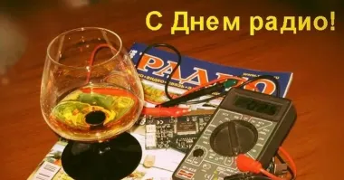 Открытка с пожеланиями Поздравление, красивое пожелание Красивая картинка с стильно, прикольно, коротко, своими словами