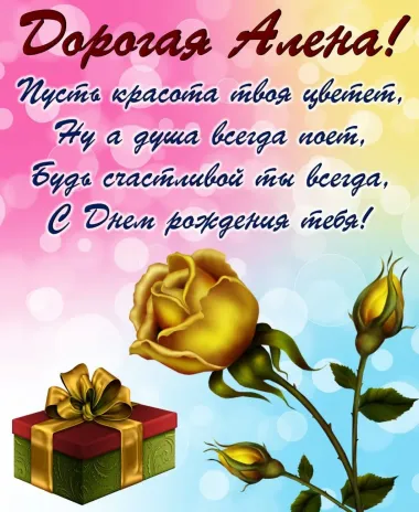 Открытка с пожеланиями Поздравление, красивое пожелание Красивая картинка с пожеланием в день стильно, прикольно, коротко, своими словами