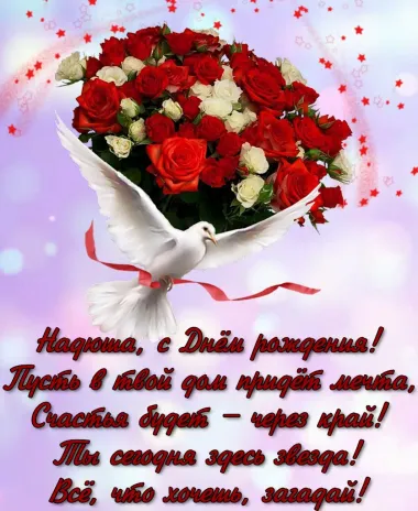 Открытка с пожеланиями Поздравление, красивое пожелание Красивая открытка с днем стильно, прикольно, коротко, своими словами