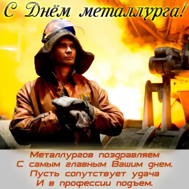 Открытка с пожеланиями Поздравление, красивое пожелание Открытка с пожеланиями на стильно, прикольно, коротко, своими словами