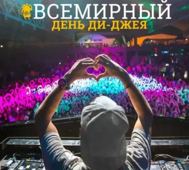 Открытка с пожеланиями Поздравление, красивое пожелание Всемирный стильно, прикольно, коротко, своими словами