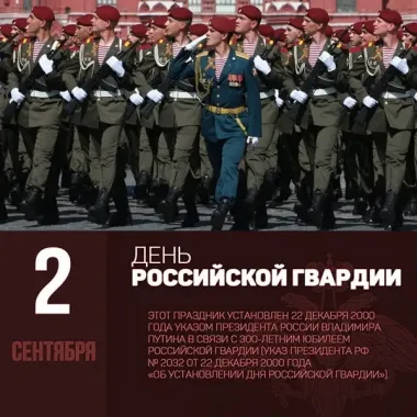 Открытка с пожеланиями Поздравление, красивое пожелание Картинка на празднование дня стильно, прикольно, коротко, своими словами