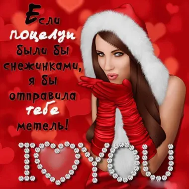 Открытка с пожеланиями Поздравление, красивое пожелание Нежная картинка стильно, прикольно, коротко, своими словами