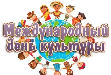 Открытка с пожеланиями Поздравление, красивое пожелание Красивая картинка в международный стильно, прикольно, коротко, своими словами