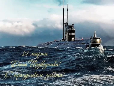 Открытка с пожеланиями Поздравление, красивое пожелание Картинка на стильно, прикольно, коротко, своими словами