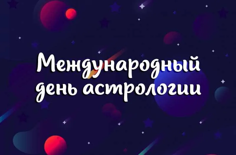 Открытка с пожеланиями Поздравление, красивое пожелание Картинка международный стильно, прикольно, коротко, своими словами