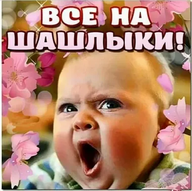 Открытка с пожеланиями Поздравление, красивое пожелание Прикольная открытка стильно, прикольно, коротко, своими словами