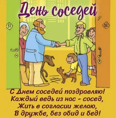 Открытка с пожеланиями Поздравление, красивое пожелание Поздравительная открытка с стильно, прикольно, коротко, своими словами