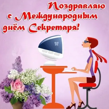 Открытка с пожеланиями Поздравление, красивое пожелание Прикольная открытка с стильно, прикольно, коротко, своими словами