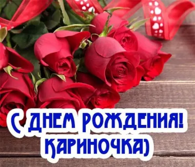 Открытка с пожеланиями Поздравление, красивое пожелание Красивая открытка с днем стильно, прикольно, коротко, своими словами