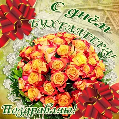 Открытка с пожеланиями Поздравление, красивое пожелание Открытка с поздравлением на стильно, прикольно, коротко, своими словами