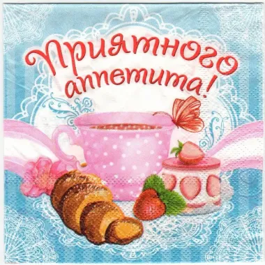 Открытка с пожеланиями Поздравление, красивое пожелание Картинка с пожеланием стильно, прикольно, коротко, своими словами