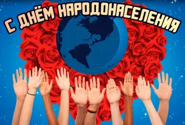 Открытка с пожеланиями Поздравление, красивое пожелание Картинка с стильно, прикольно, коротко, своими словами