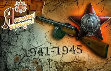 Открытка с пожеланиями Поздравление, красивое пожелание Открытка на стильно, прикольно, коротко, своими словами