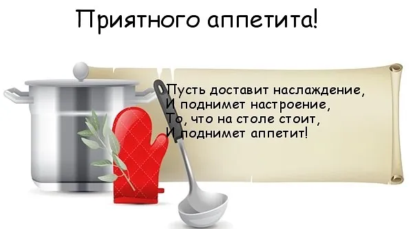 Открытка с пожеланиями Поздравление, красивое пожелание Пожелание стильно, прикольно, коротко, своими словами