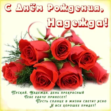 Открытка с пожеланиями Поздравление, красивое пожелание  стильно, прикольно, коротко, своими словами