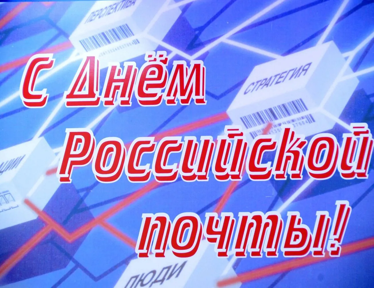 Открытка с пожеланиями Поздравление, красивое пожелание  стильно, прикольно, коротко, своими словами