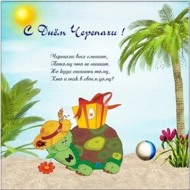 Открытка с пожеланиями Поздравление, красивое пожелание Прикольная открытка с стильно, прикольно, коротко, своими словами