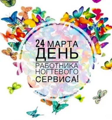 Открытка с пожеланиями Поздравление, красивое пожелание Красивая открытка с днем стильно, прикольно, коротко, своими словами