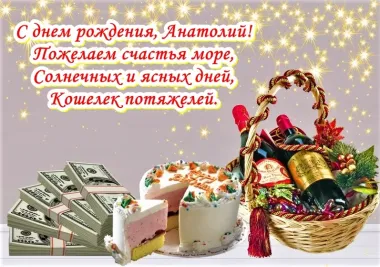 Открытка с пожеланиями Поздравление, красивое пожелание Поздравительная картинка с днем стильно, прикольно, коротко, своими словами