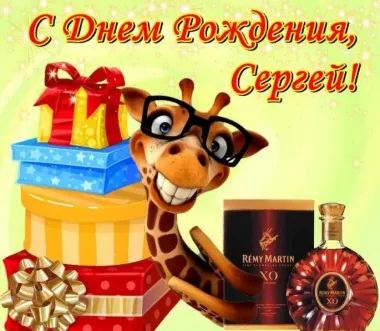 Открытка с пожеланиями Поздравление, красивое пожелание Смешная картинка с днем стильно, прикольно, коротко, своими словами