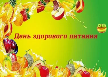 Открытка с пожеланиями Поздравление, красивое пожелание Красивая картинка день стильно, прикольно, коротко, своими словами