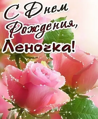 Открытка с пожеланиями Поздравление, красивое пожелание Открытка с днем стильно, прикольно, коротко, своими словами