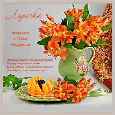 Открытка с пожеланиями Поздравление, красивое пожелание  стильно, прикольно, коротко, своими словами