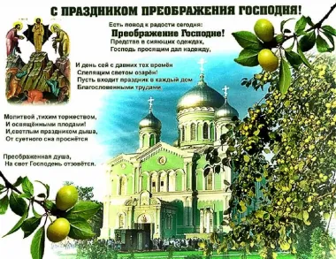 Открытка с пожеланиями Поздравление, красивое пожелание Открытка в день стильно, прикольно, коротко, своими словами