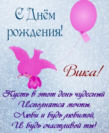 Открытка с пожеланиями Поздравление, красивое пожелание Картинка с днем стильно, прикольно, коротко, своими словами