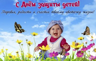 Открытка с пожеланиями Поздравление, красивое пожелание Открытка с днем стильно, прикольно, коротко, своими словами