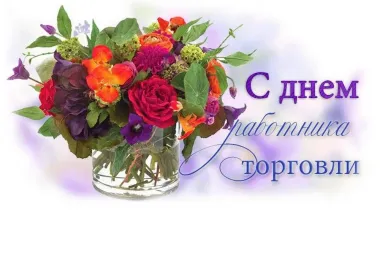 Открытка с пожеланиями Поздравление, красивое пожелание Нежная картинка с днем стильно, прикольно, коротко, своими словами