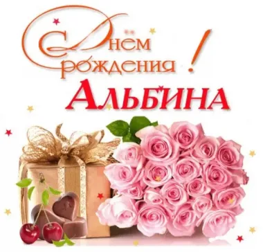 Открытка с пожеланиями Поздравление, красивое пожелание Красивая картинка с днем стильно, прикольно, коротко, своими словами