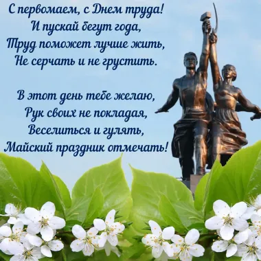 Открытка с пожеланиями Поздравление, красивое пожелание Картинка с пожеланием на стильно, прикольно, коротко, своими словами
