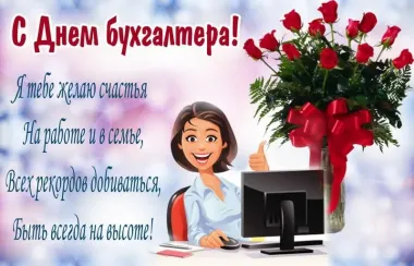 Открытка с пожеланиями Поздравление, красивое пожелание Поздравительная картинка с стильно, прикольно, коротко, своими словами