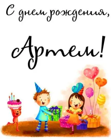 Открытка с пожеланиями Поздравление, красивое пожелание Картинка с днем стильно, прикольно, коротко, своими словами