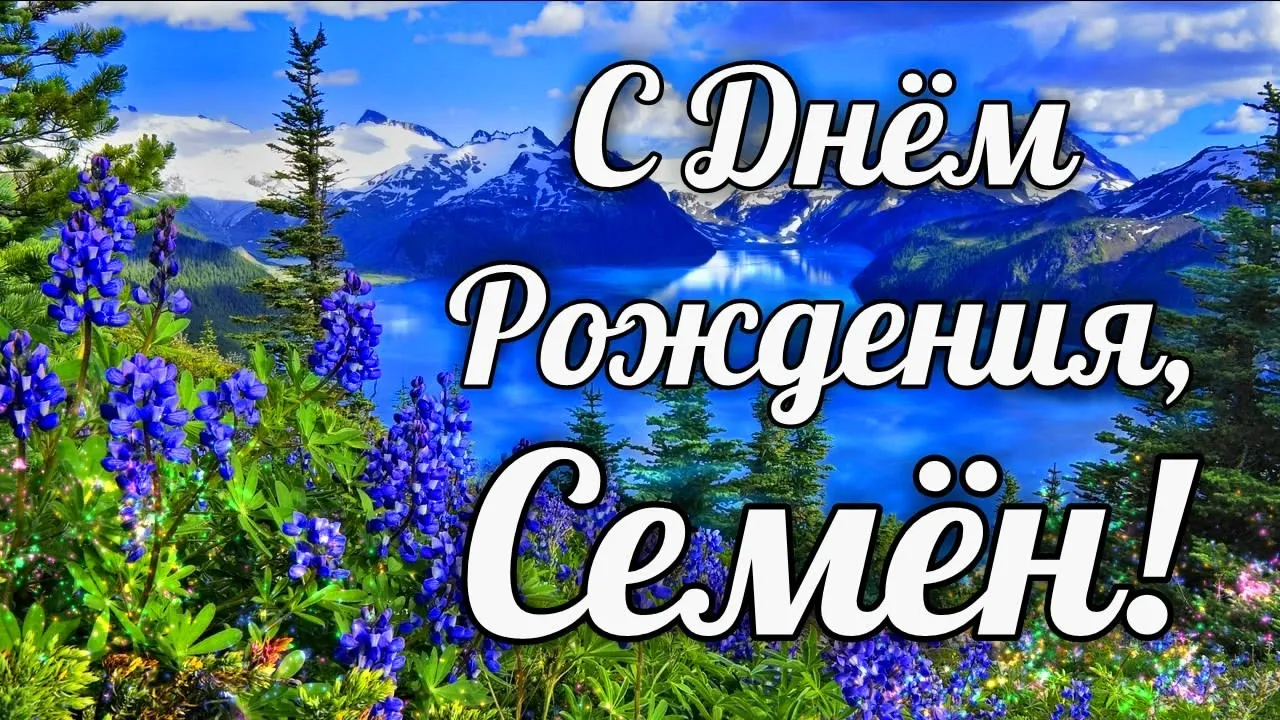 Открытка с пожеланиями Поздравление, красивое пожелание Яркая картинка на день стильно, прикольно, коротко, своими словами