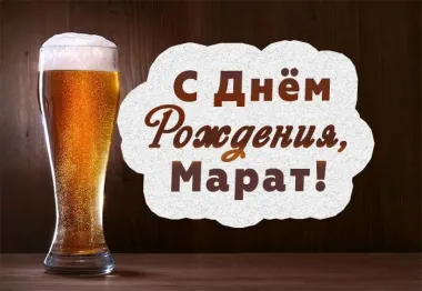 Открытка с пожеланиями Поздравление, красивое пожелание Картинка с днем стильно, прикольно, коротко, своими словами