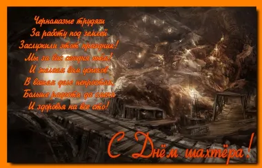 Открытка с пожеланиями Поздравление, красивое пожелание Картинка с пожеланием в стильно, прикольно, коротко, своими словами