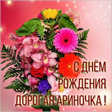 Открытка с пожеланиями Поздравление, красивое пожелание Красивая картинка с днем стильно, прикольно, коротко, своими словами