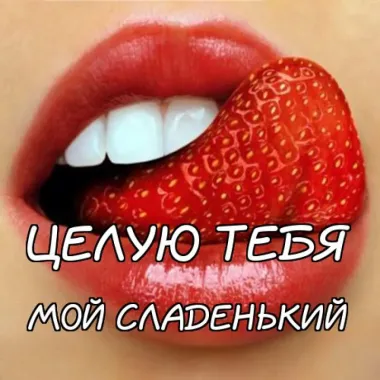 Открытка с пожеланиями Поздравление, красивое пожелание Красивая стильно, прикольно, коротко, своими словами