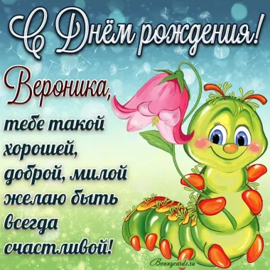 Открытка с пожеланиями Поздравление, красивое пожелание Нежная открытка с днем стильно, прикольно, коротко, своими словами