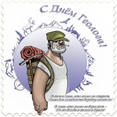 Открытка с пожеланиями Поздравление, красивое пожелание Прикольная картинка с стильно, прикольно, коротко, своими словами