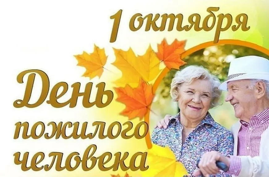 Открытка с пожеланиями 