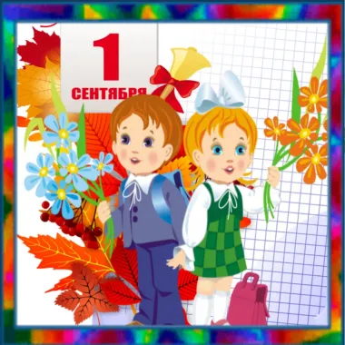 Открытка с пожеланиями Поздравление, красивое пожелание Красивая открытка стильно, прикольно, коротко, своими словами