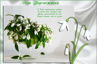 Открытка с пожеланиями Поздравление, красивое пожелание Поздравительная открытка с стильно, прикольно, коротко, своими словами